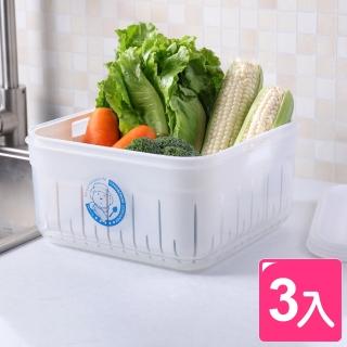 【真心良品】沃爾9號濾水保鮮盒_寬型4.6L(3入)
