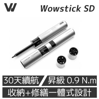 【小米】Wowstick SD 36 in 1 萬用電動螺絲筆(居家修繕 雙力距模式 1分鐘 200轉速 電動扭力可達 0.9 N.m！)