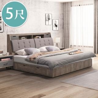 【BODEN】奧瓦5尺工業風雙人床組-附插座床頭箱+四抽收納床底(不含床墊)
