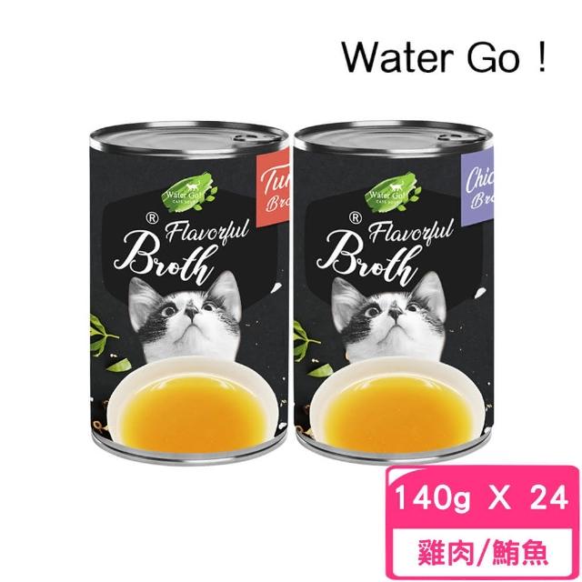 【Water Go!】broth 肉汁湯罐 140g*24罐組(貓罐 副食 全齡貓)
