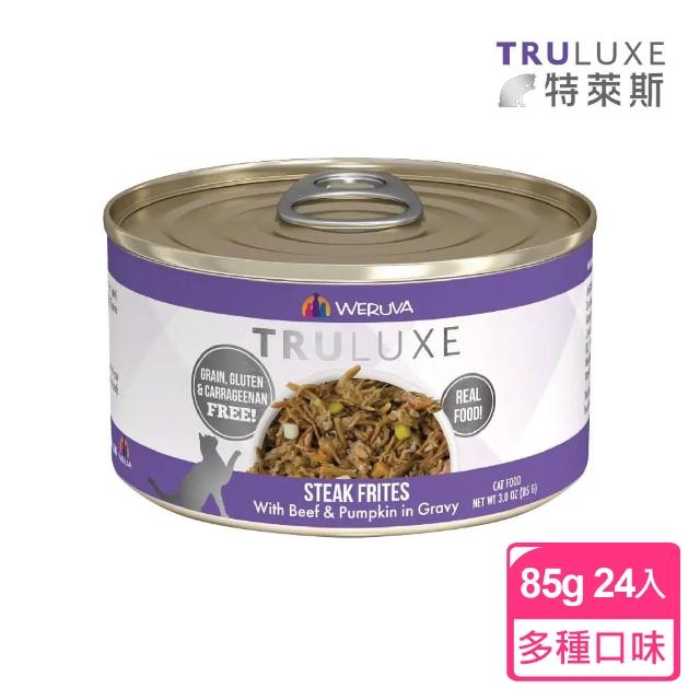 【TruLuxe特萊斯】法式牛排三重奏 貓主食罐85g(24入)
