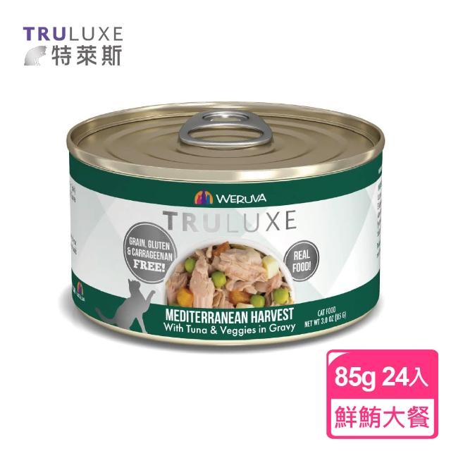 【TruLuxe特萊斯】鮮鮪大餐 貓主食罐85g(24入)