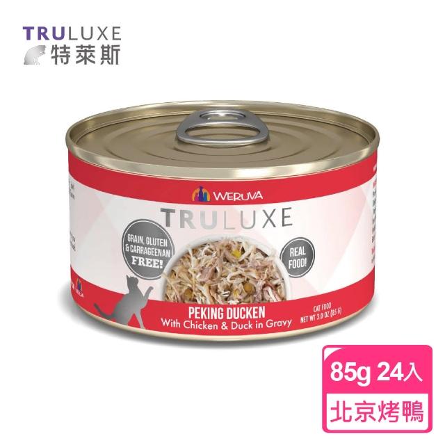 【TruLuxe特萊斯】北京烤鴨 貓主食罐85g(24入)