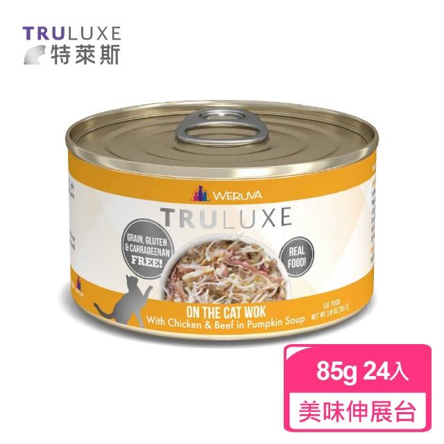 【TruLuxe特萊斯】美味伸展台 貓主食罐85g(24入)