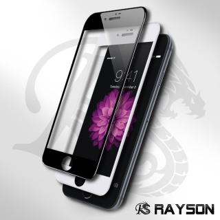 iPhone 7 8 Plus 滿版9H玻璃鋼化膜全膠保護貼(7Plus保護貼 8Plus保護貼)