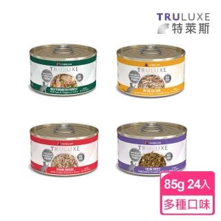 【TruLuxe特萊斯】鮮鮪大餐 貓主食罐170g(24入)