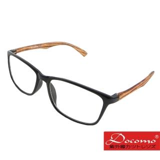 【Docomo】質感平光太陽眼鏡 黑色框體設計 抗紫外線UV400 時尚質感潮流眼鏡 兩種顏色可選
