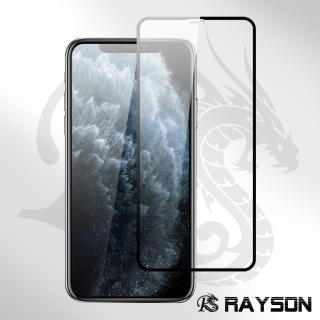 iPhone11Pro 保護貼手機滿版電鍍9H玻璃鋼化膜(11pro鋼化膜 11Pro保護貼)