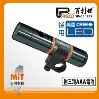 【Panrico 百利世】A92超亮白光LED自行車燈(3W高亮度LED自行車前燈腳踏車前燈 單車燈)