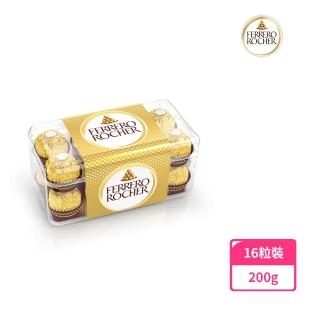 【金莎】十六粒分享禮盒200g(巧克力/牛奶/可可)