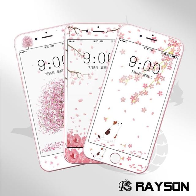 iPhone7 8 滿版櫻花系列9H玻璃鋼化膜手機保護貼(iPhone7保護貼 iPhone8保護貼)