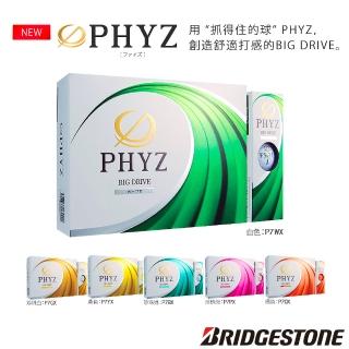 【BRIDGESTONE 普利司通】第4代PHYZ 高爾夫球 白色(四層球 4-Piece)