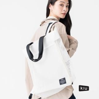 【KIU】白色側背後背2用大容量托特包 一包變兩包 內袋可變防水購物袋(112908 白色)