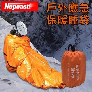 【Nopeasti 諾比】戶外野營登山急救應急保暖防潮睡袋(橘)