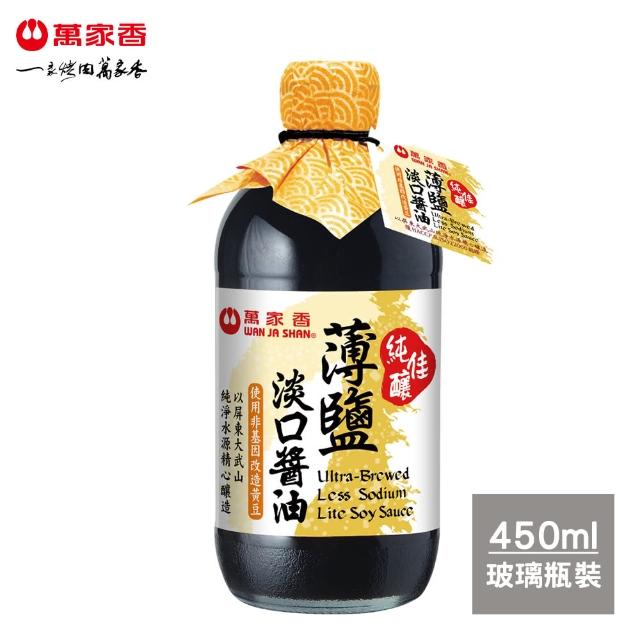 【萬家香】純佳釀薄鹽淡口醬油(450ml)