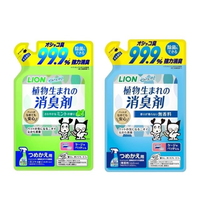 【LION 獅王】一瓶搞定 空間臭臭除（無香味／薄荷香）補充包 320ml（LI00561／LI00563）(2包組)