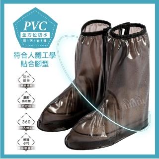 【imitu 米圖】全方位高筒防水雨鞋套(RC6507)