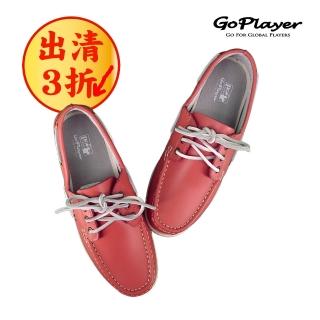 【GoPlayer】高爾夫真皮帆船鞋-鮭紅(真頭層牛皮高爾夫兩用休閒帆船鞋)