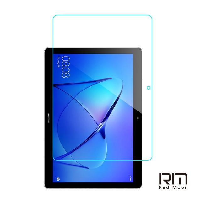 【RedMoon】華為 MediaPad T3 10 9.6吋 9H平板玻璃螢幕保護貼
