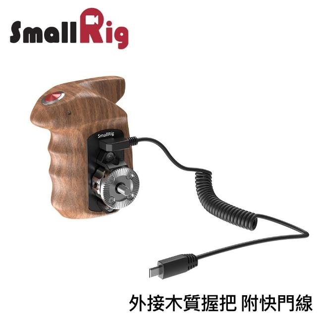 【SmallRig 斯莫格】右側外接木質握把 附快門線 SONY相機適用(HSR2511-贈SmallRig原廠鴨舌帽.送完為止)