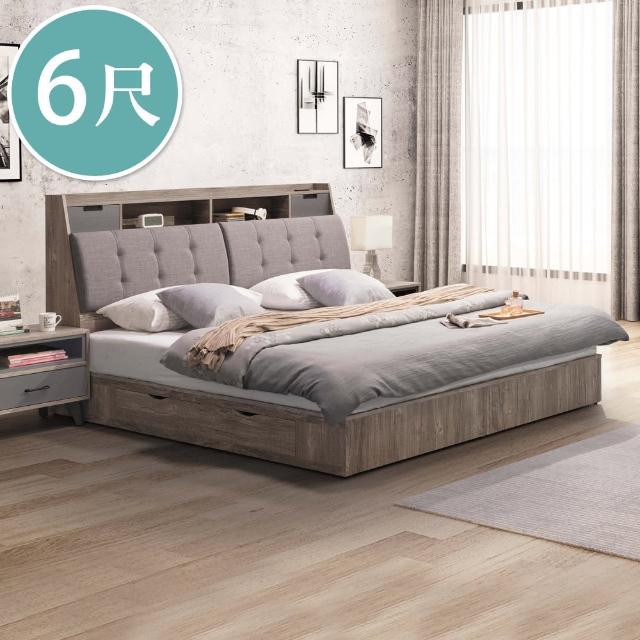 【BODEN】奧瓦6尺工業風雙人加大床組-附插座床頭箱+四抽收納床底(不含床墊)