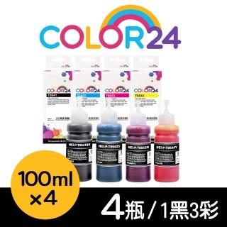 【Color24】for EPSON 1黑3彩 增量版 T664100/T664200/T664300/T664400 相容連供墨水(適用 L655/L100/L110)