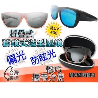 【江家嚴選】寶麗萊偏光折疊全包式UV400太陽套鏡(4入組款式任選9434)