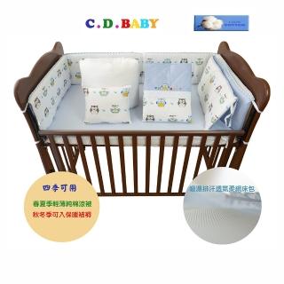 【C.D.BABY】嬰兒寢具四季被組貓頭鷹 M(嬰兒寢具 嬰兒棉被 嬰兒床護圍 嬰兒床床罩 嬰兒枕)