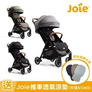 【Joie】Parcel輕便三折手推車(嬰兒推車/輕便手推車/可登機/登機車-3色選擇)