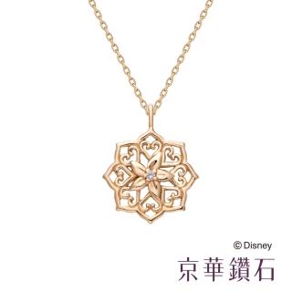【Emperor Diamond 京華鑽石】10K 0.005克拉 阿拉丁茉莉公主鑽石項鍊 迪士尼公主系列(阿拉丁茉莉公主)