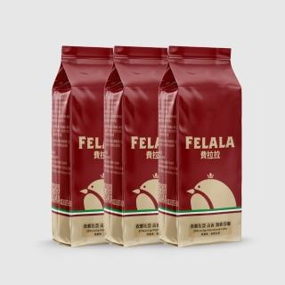 【Felala 費拉拉】中淺烘焙 衣索比亞 古吉 酒香日曬 咖啡豆 3磅(買三送三 增加了咖啡中的甜感、層次感)