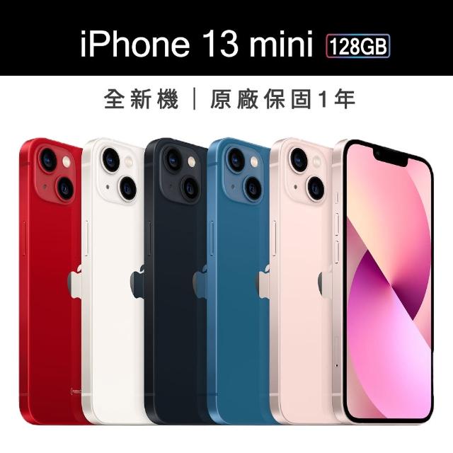 Apple】iPhone 13 mini(128G/5.4吋) - momo購物網- 好評推薦-2023年11月