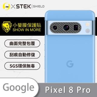 【o-one台灣製-小螢膜】Google Pixel 8 Pro 精孔版鏡頭保護貼2入(CARBON款)