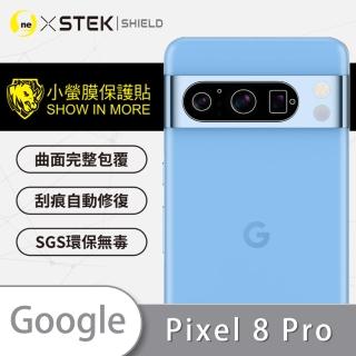 【o-one台灣製-小螢膜】Google Pixel 8 Pro 精孔版鏡頭保護貼2入