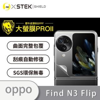 【o-one大螢膜PRO】OPPO Find N3 Flip 次螢幕滿版手機螢幕保護貼