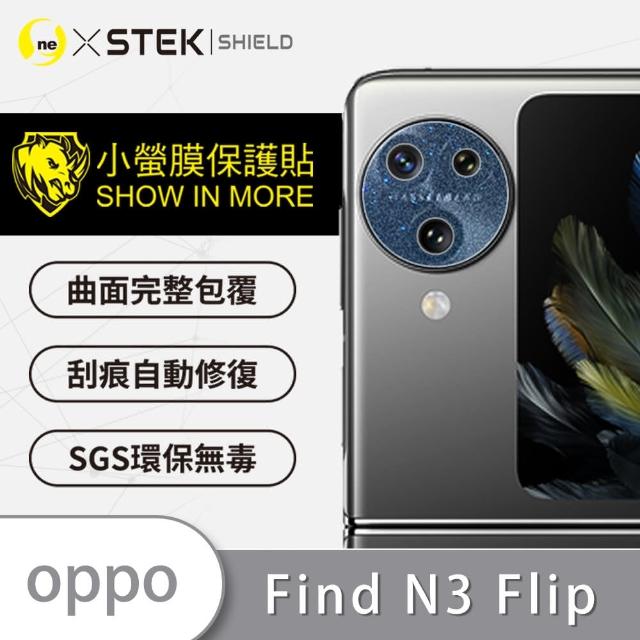 【o-one台灣製-小螢膜】OPPO Find N3 Flip精孔版鏡頭保護貼2入