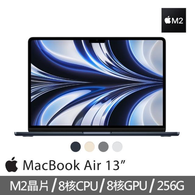 Apple】MacBook Air 13.6吋M2 晶片8核心CPU 與8核心GPU 8G/256G SSD