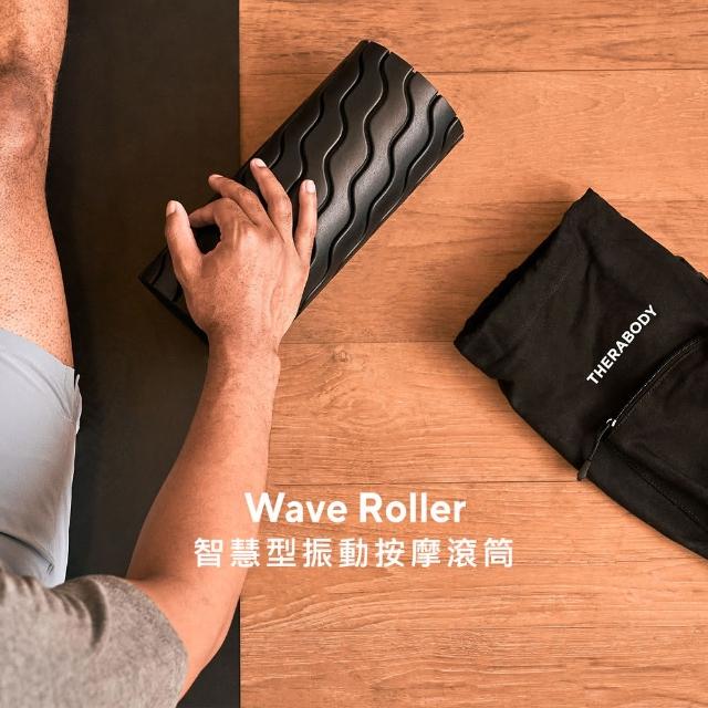 Theragun Wave Roller (IMG Academy 限定版)-