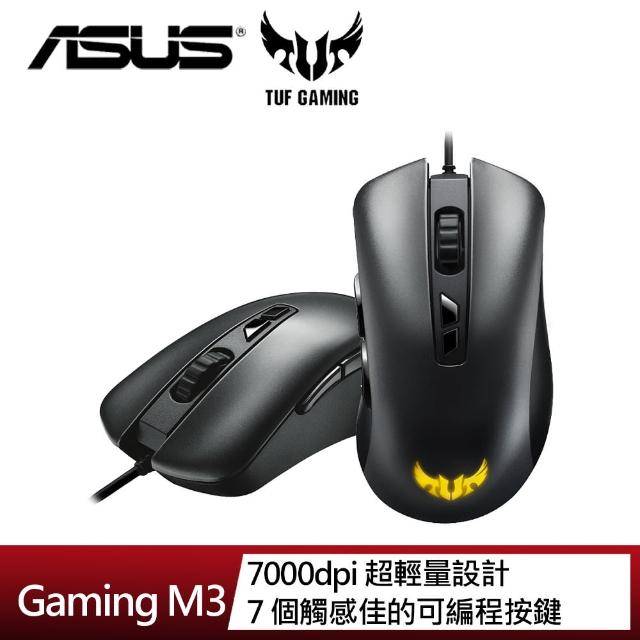 【ASUS 華碩】TUF Gaming M3 有線電競滑鼠