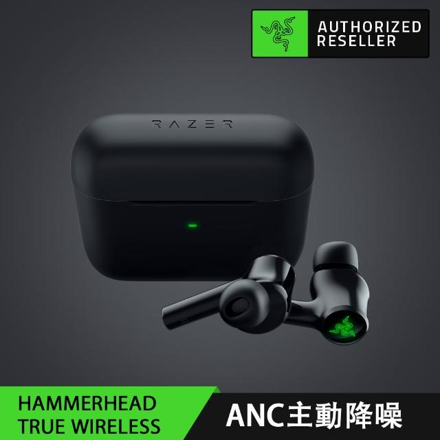 【Razer 雷蛇】Hammerhead True Wireless★ 戰錘狂鯊ANC真無線藍牙耳機