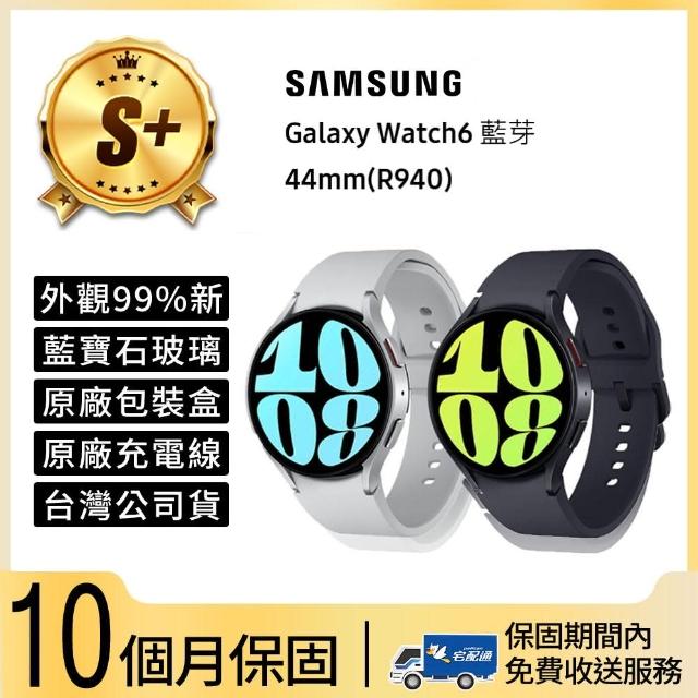 SAMSUNG 三星】S級福利品Galaxy Watch6 R940 藍牙版44mm(拆封