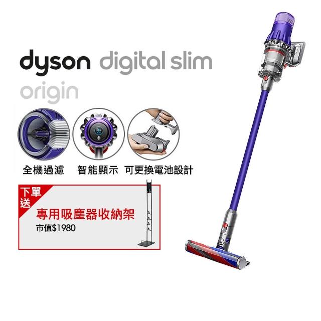 Dyson Digital SlimFluffyOrigin SV18