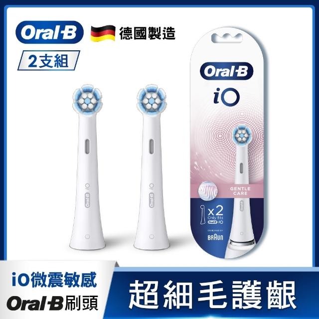 德國百靈Oral-B-】電動牙刷iO微震溫和刷頭2入(白色) - momo購物網