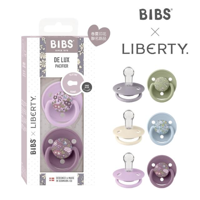 BIBS】De Lux 矽膠奶嘴2入組(丹麥奶嘴原裝進口公司貨) - momo購物網