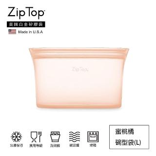 【ZipTop】美國白金矽膠袋-碗型袋L-蜜桃橘(32oz/946ml)