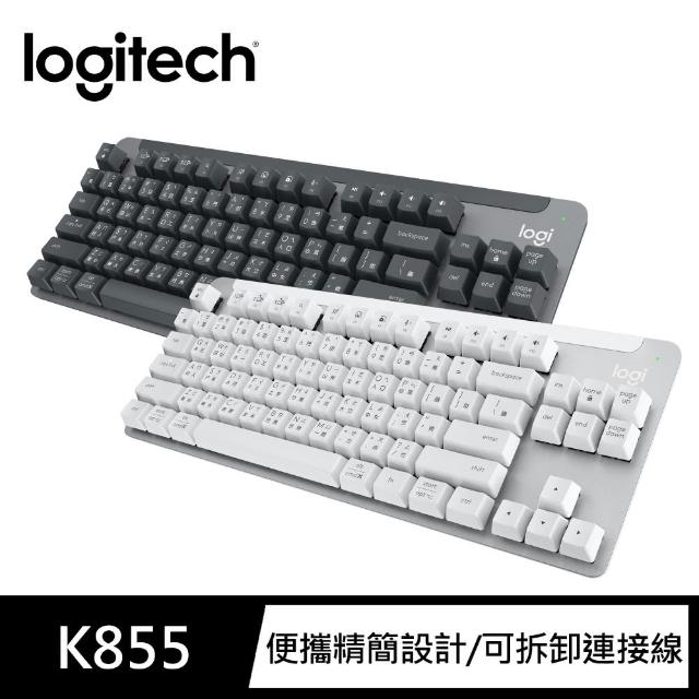 Logitech 羅技】K855 TKL無線機械式鍵盤- momo購物網- 好評推薦-2023年11月