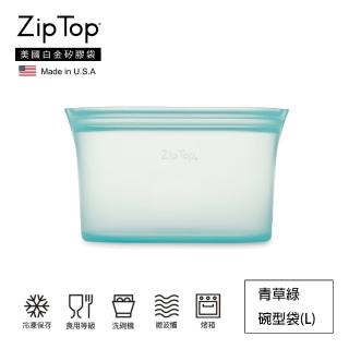 【ZipTop】美國白金矽膠袋-碗型袋L-青草綠(32oz/946ml)