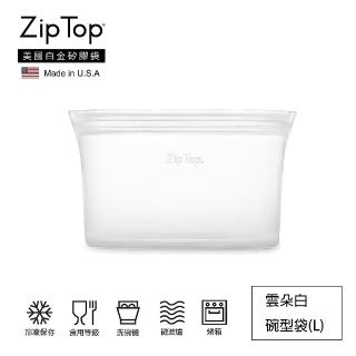 【ZipTop】美國白金矽膠袋-碗型袋L-雲朵白(32oz/946ml)
