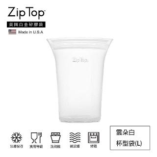 【ZipTop】美國白金矽膠袋-杯型袋L-雲朵白(24oz/710ml)