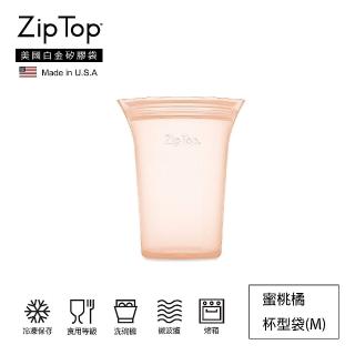 【ZipTop】美國白金矽膠袋-杯型袋M-蜜桃橘(16oz/473ml)